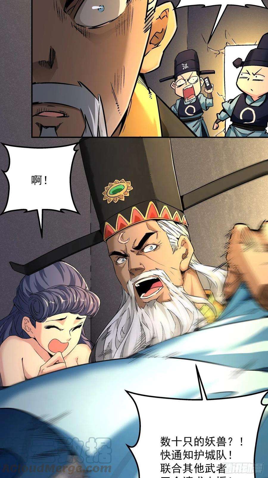 身为首富的我真不想重生啊二话 一战成名