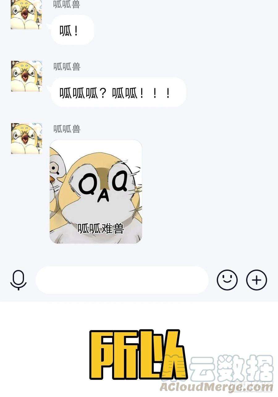 身为首富的我真不想重生啊二话 一战成名