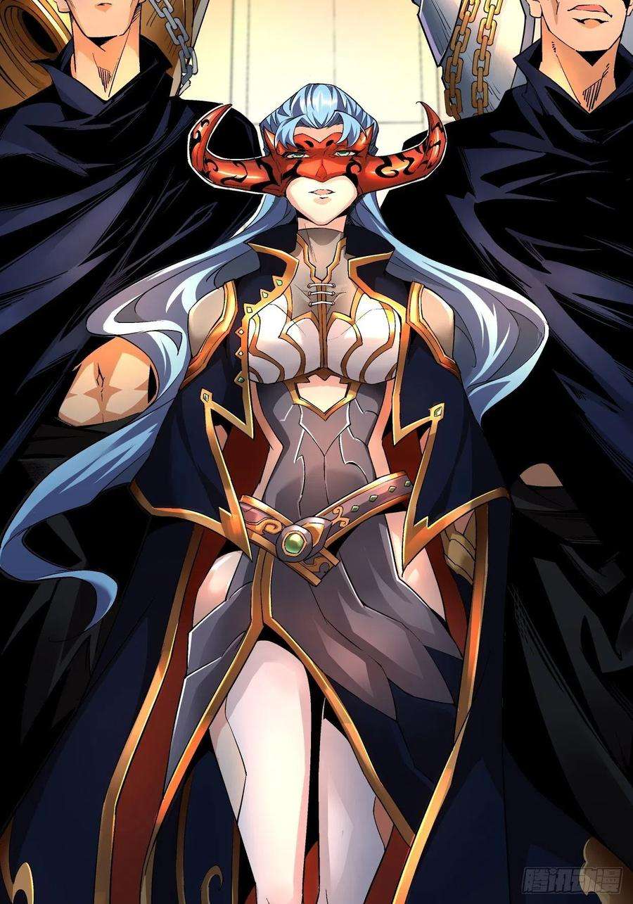 身为首富的我真不想重生啊三话 来抢我吧