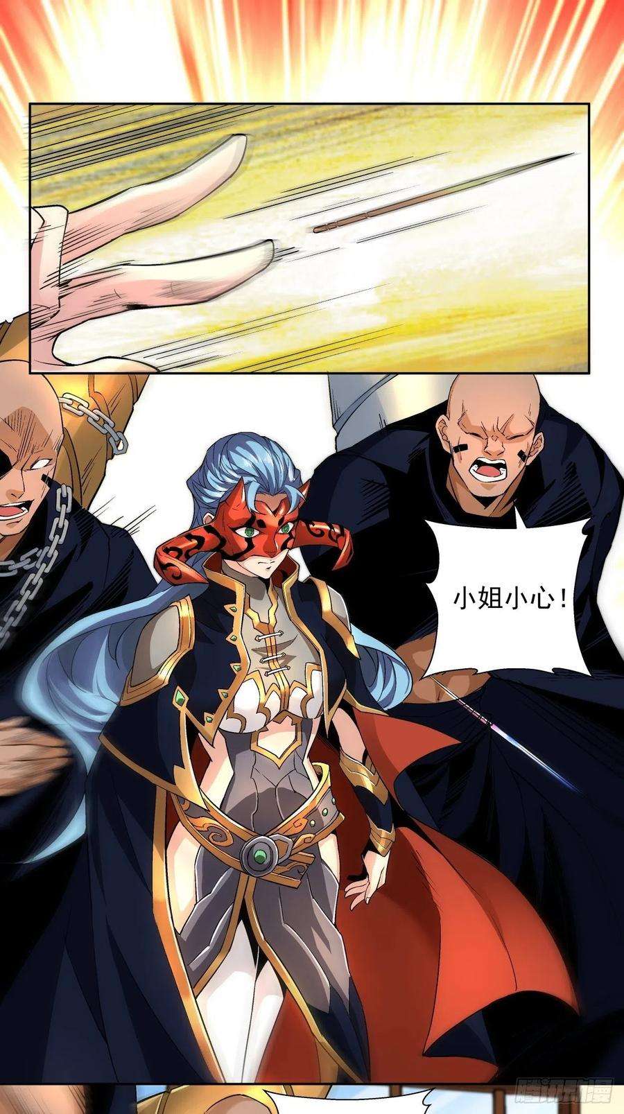 身为首富的我真不想重生啊三话 来抢我吧