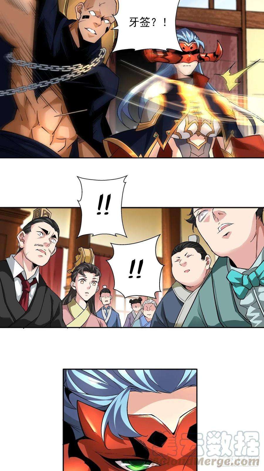 身为首富的我真不想重生啊三话 来抢我吧