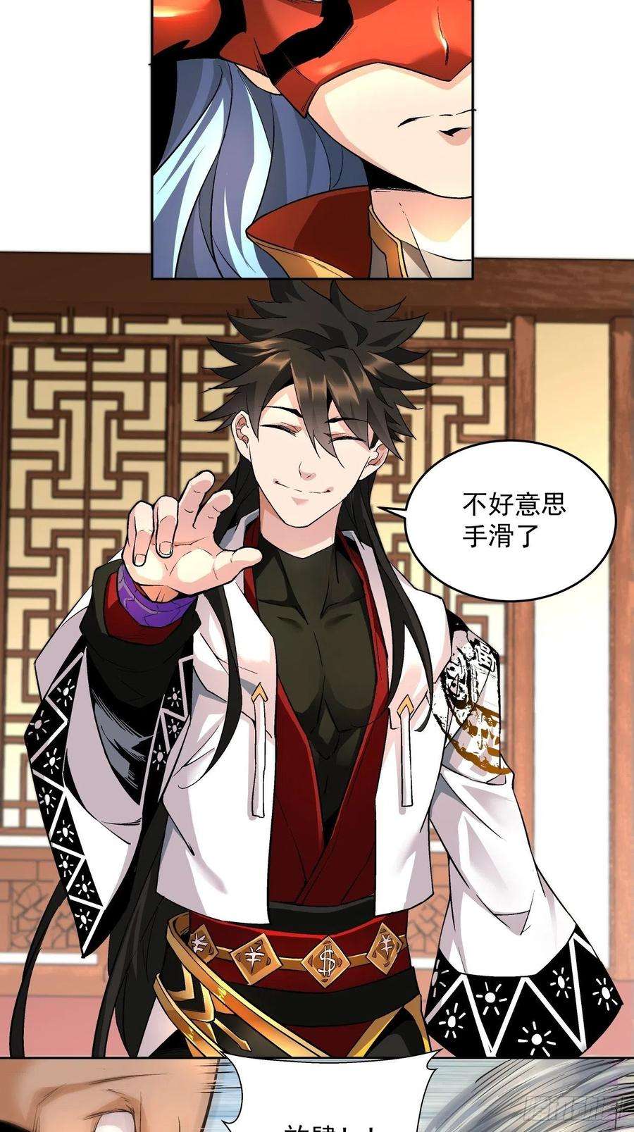 身为首富的我真不想重生啊三话 来抢我吧