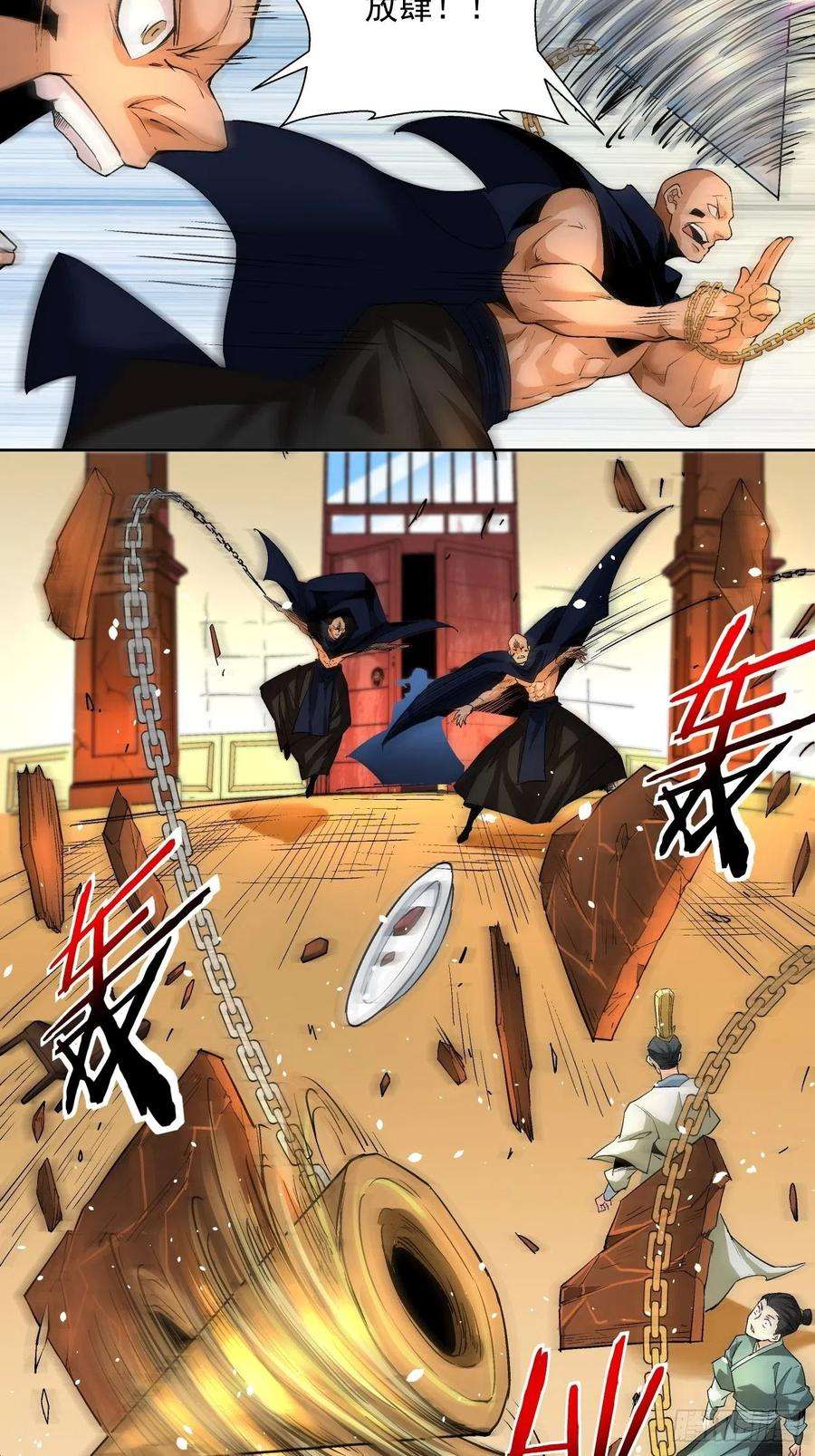 身为首富的我真不想重生啊三话 来抢我吧