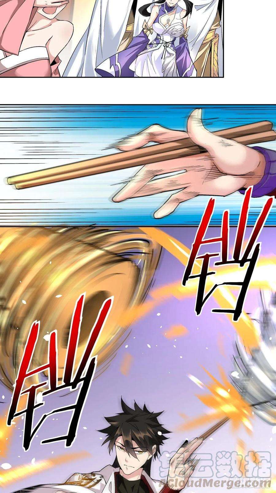 身为首富的我真不想重生啊三话 来抢我吧