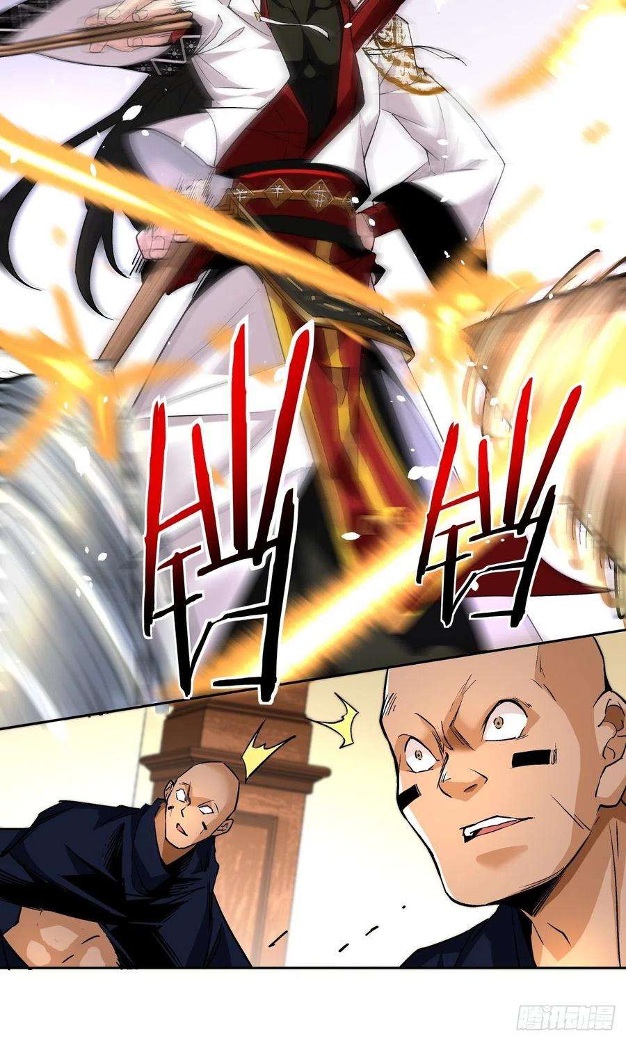 身为首富的我真不想重生啊三话 来抢我吧