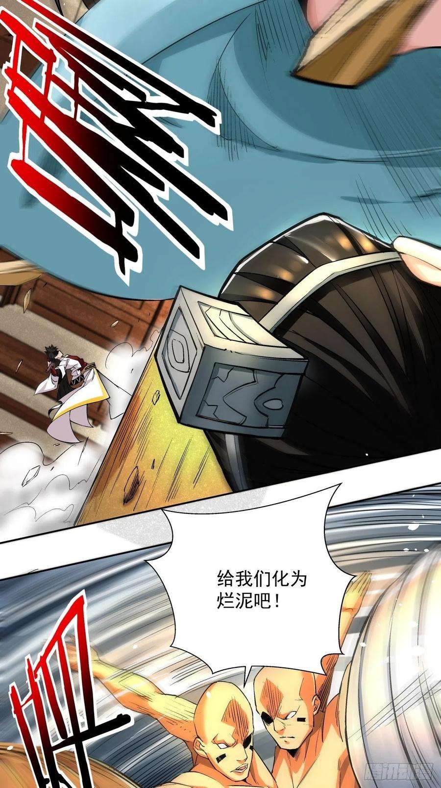 身为首富的我真不想重生啊三话 来抢我吧