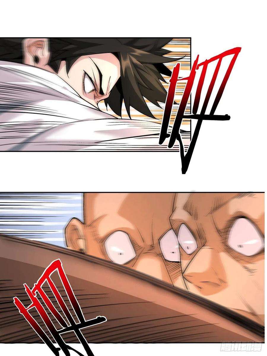 身为首富的我真不想重生啊三话 来抢我吧