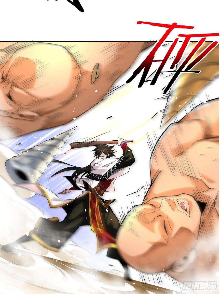 身为首富的我真不想重生啊三话 来抢我吧