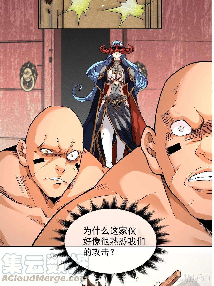 身为首富的我真不想重生啊三话 来抢我吧