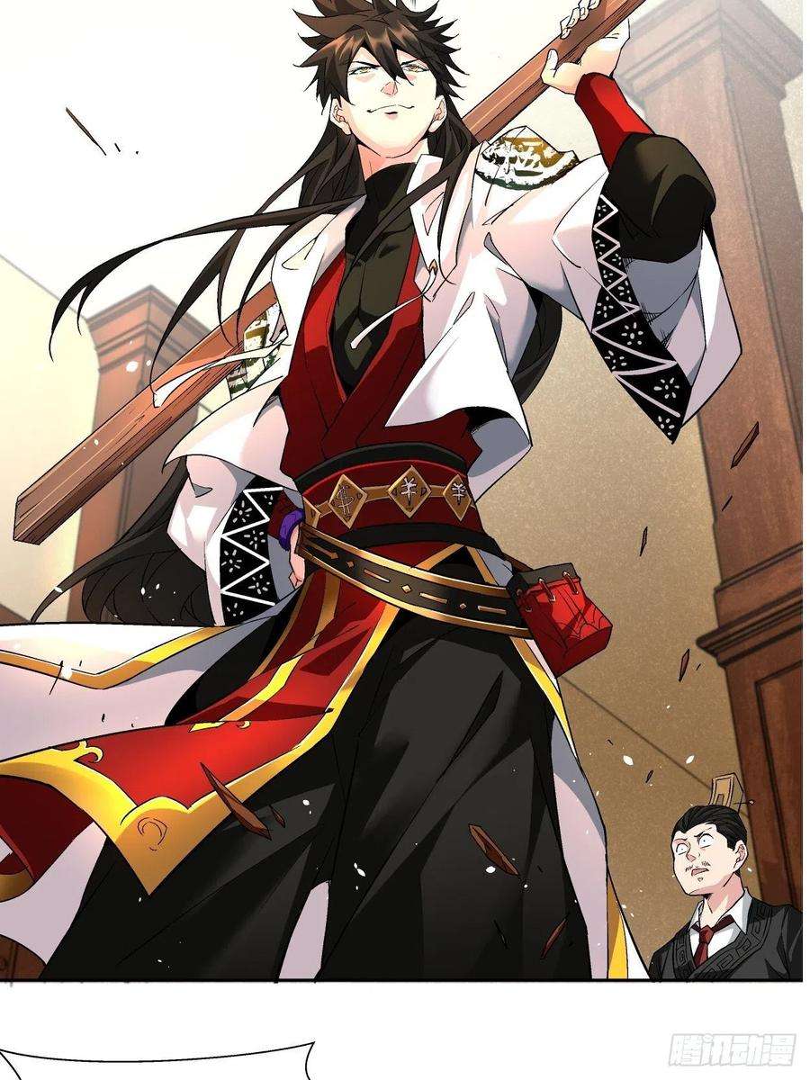 身为首富的我真不想重生啊三话 来抢我吧