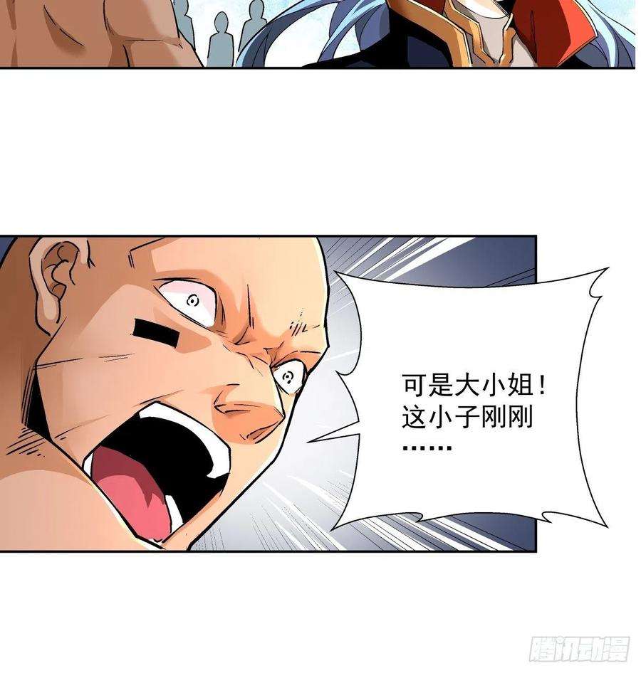 身为首富的我真不想重生啊三话 来抢我吧