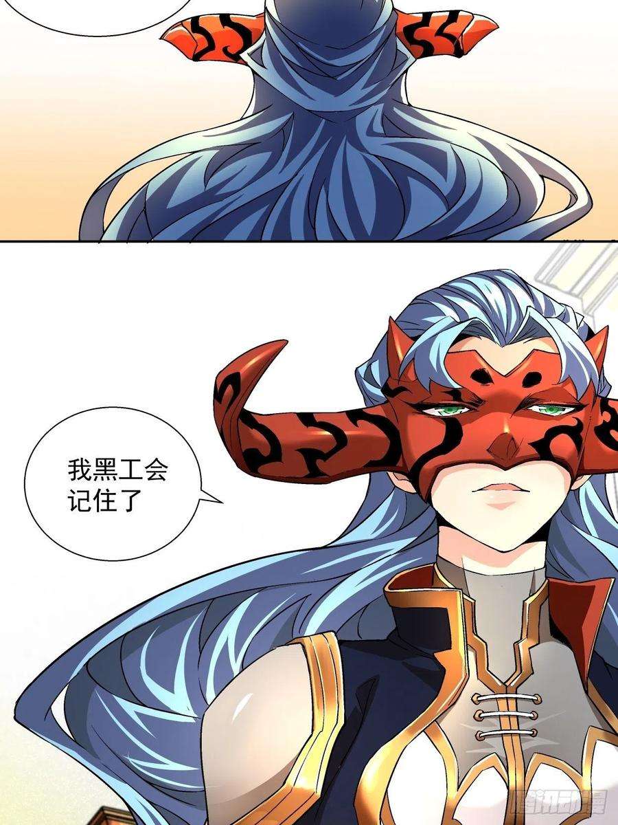 身为首富的我真不想重生啊三话 来抢我吧