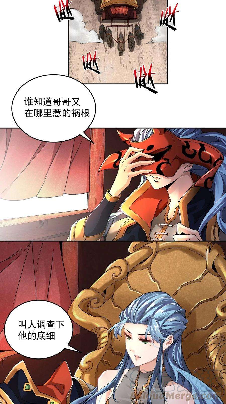 身为首富的我真不想重生啊三话 来抢我吧