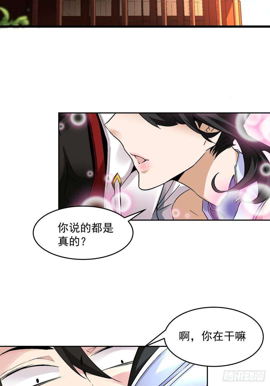 身为首富的我真不想重生啊四话 一拳超神