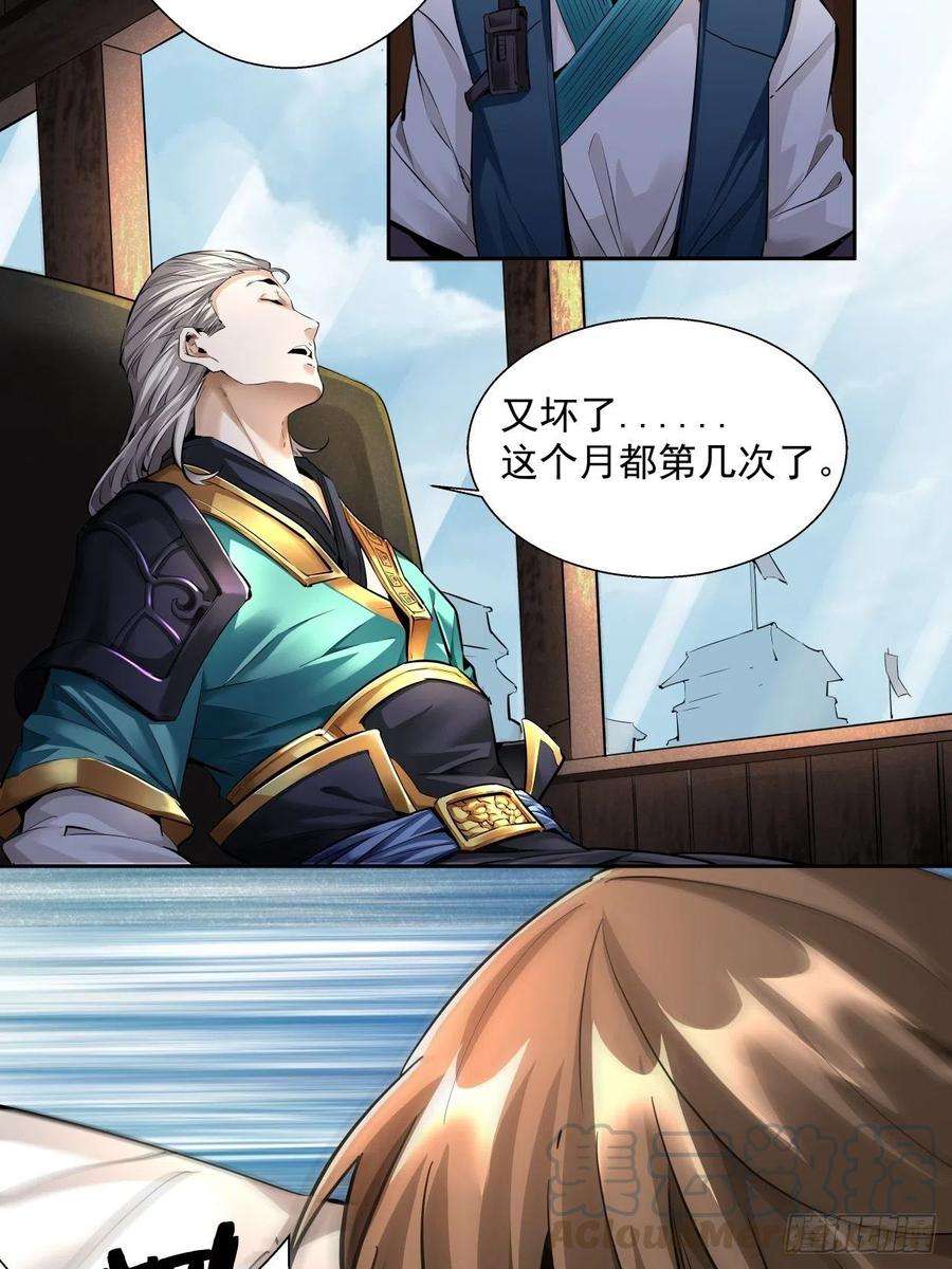 身为首富的我真不想重生啊四话 一拳超神