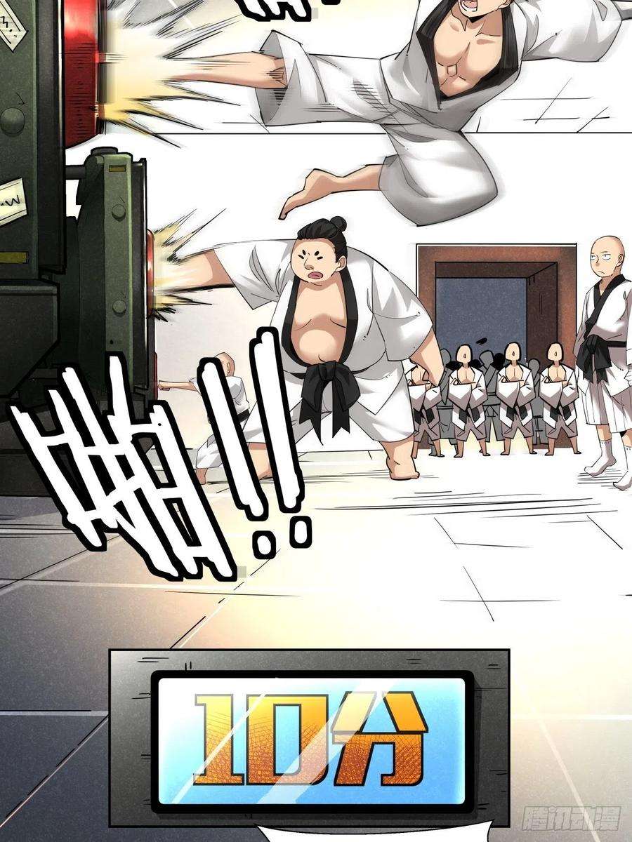 身为首富的我真不想重生啊四话 一拳超神