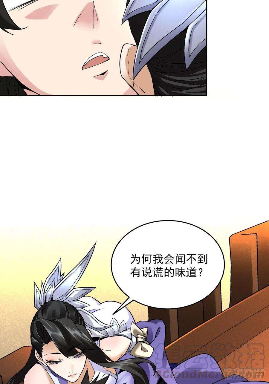 身为首富的我真不想重生啊四话 一拳超神