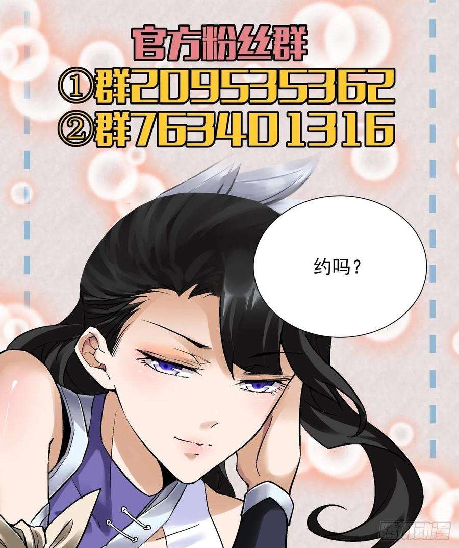 身为首富的我真不想重生啊四话 一拳超神