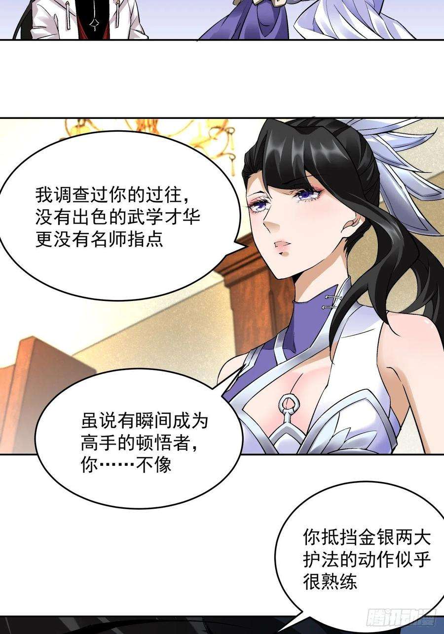 身为首富的我真不想重生啊四话 一拳超神