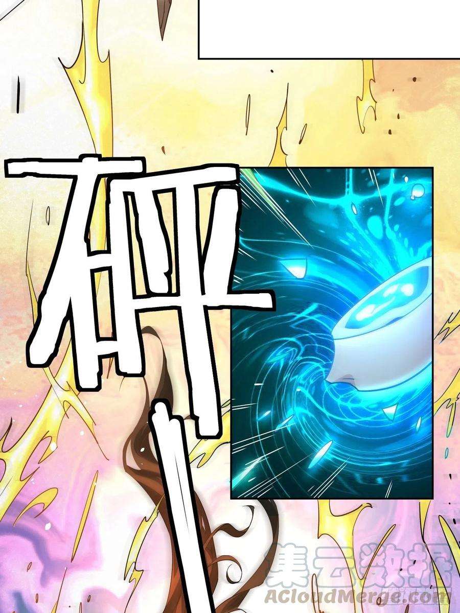 身为首富的我真不想重生啊五话 死也要拉你垫背