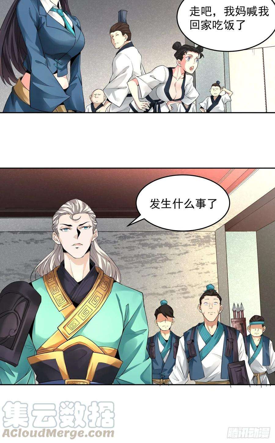 身为首富的我真不想重生啊五话 死也要拉你垫背