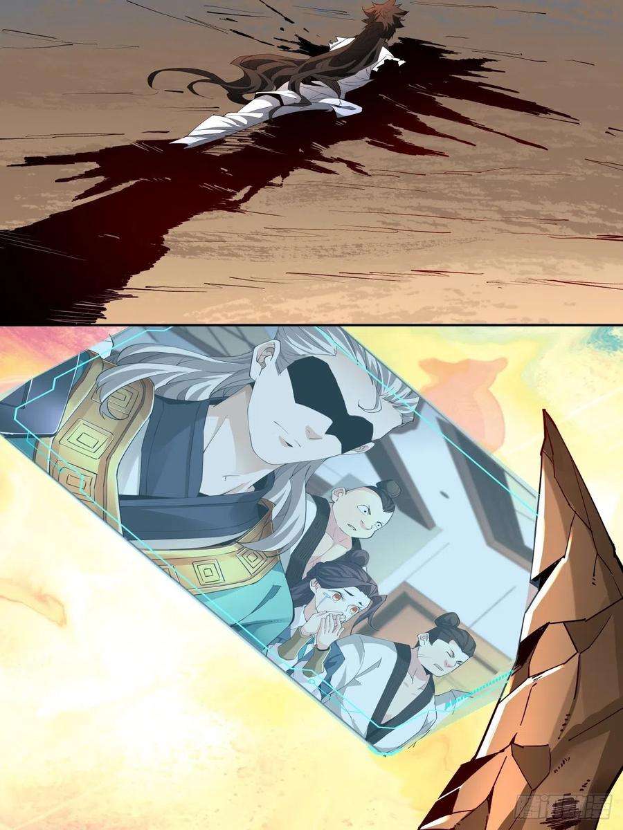 身为首富的我真不想重生啊五话 死也要拉你垫背