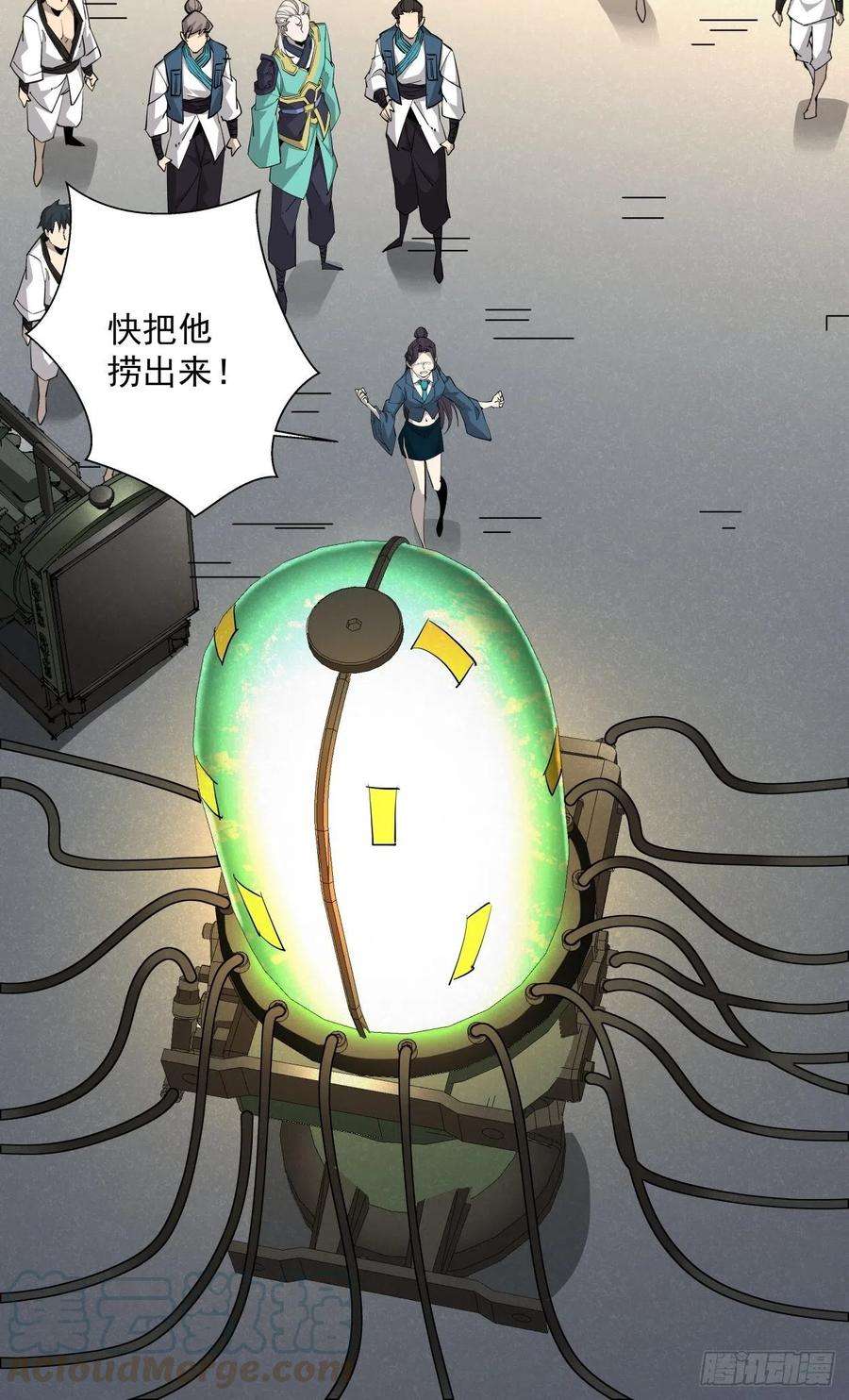 身为首富的我真不想重生啊五话 死也要拉你垫背