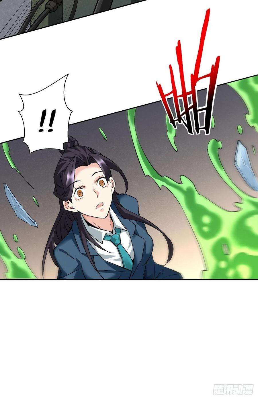 身为首富的我真不想重生啊六话 帝国守门人