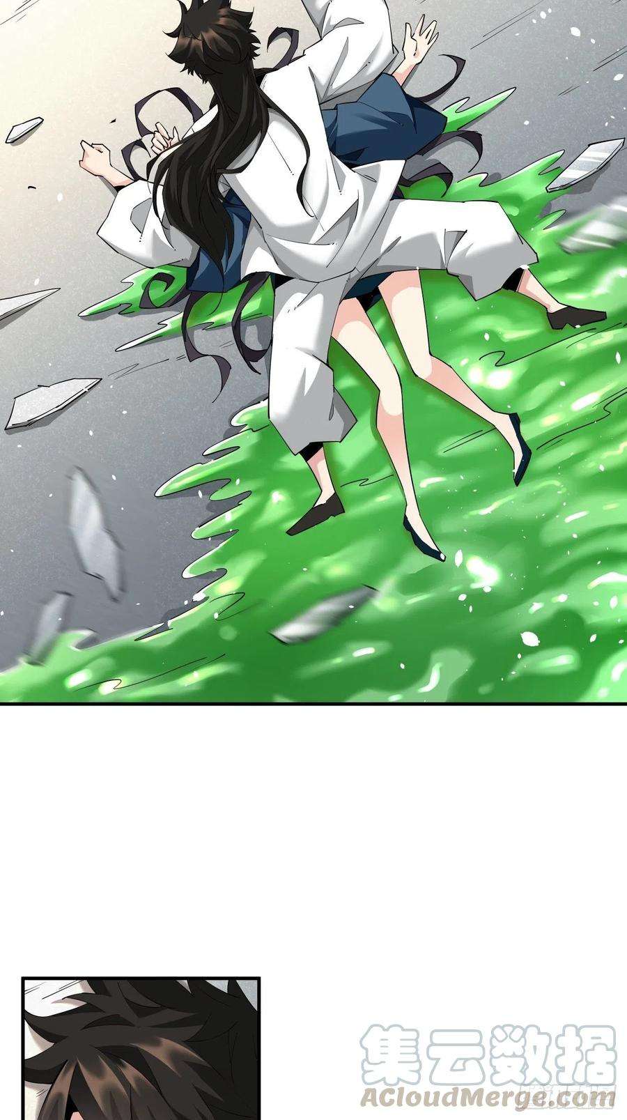 身为首富的我真不想重生啊六话 帝国守门人