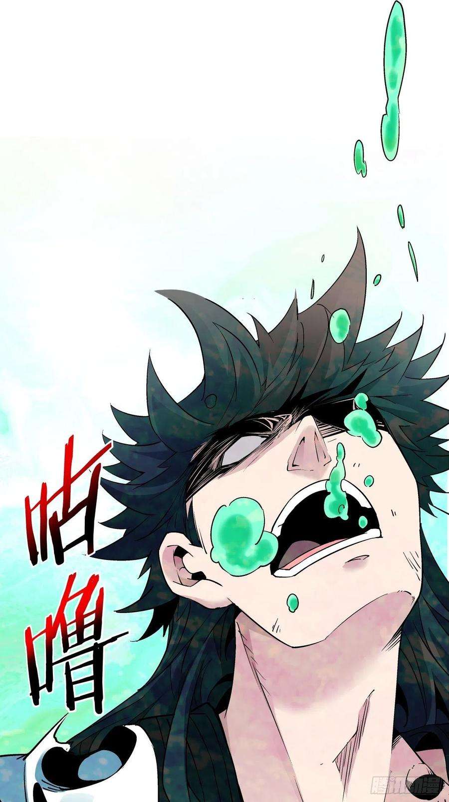 身为首富的我真不想重生啊六话 帝国守门人