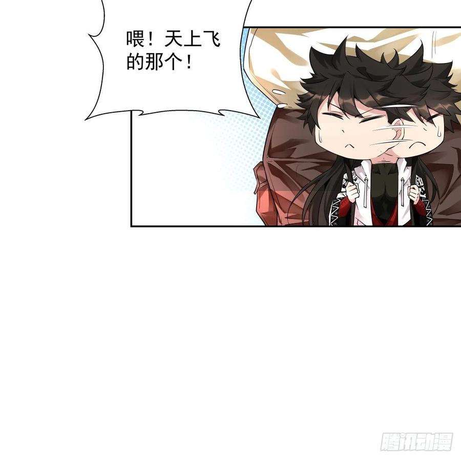 身为首富的我真不想重生啊六话 帝国守门人