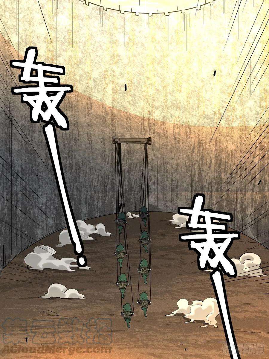 身为首富的我真不想重生啊六话 帝国守门人