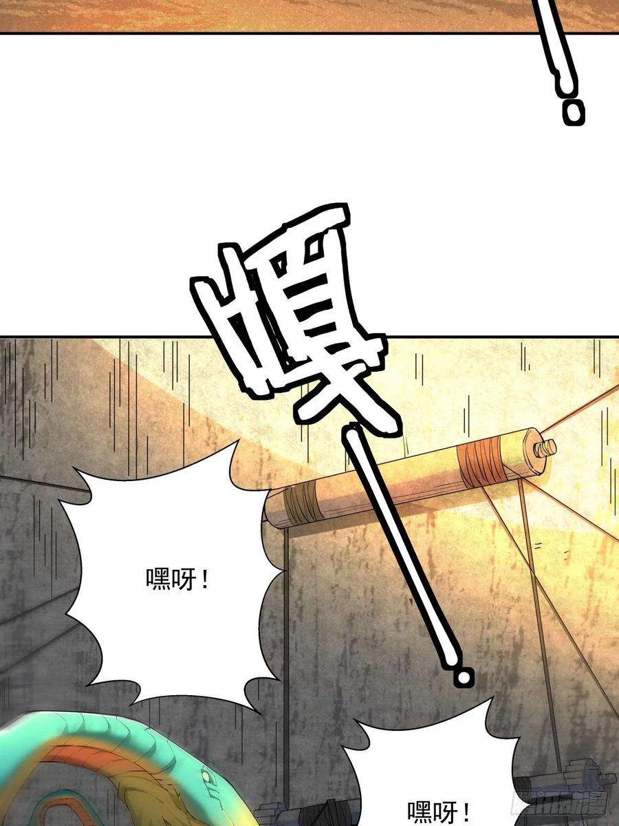 身为首富的我真不想重生啊六话 帝国守门人