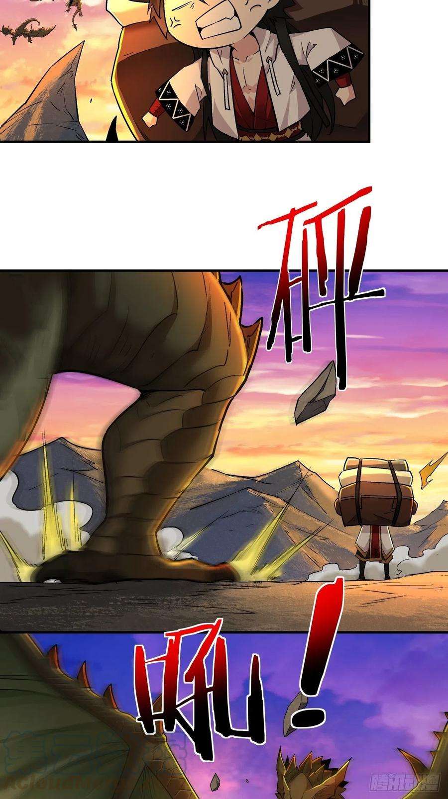 身为首富的我真不想重生啊六话 帝国守门人