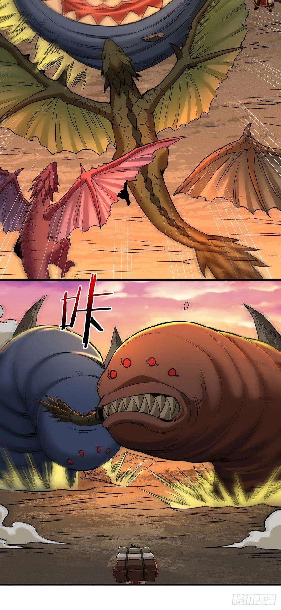 身为首富的我真不想重生啊六话 帝国守门人