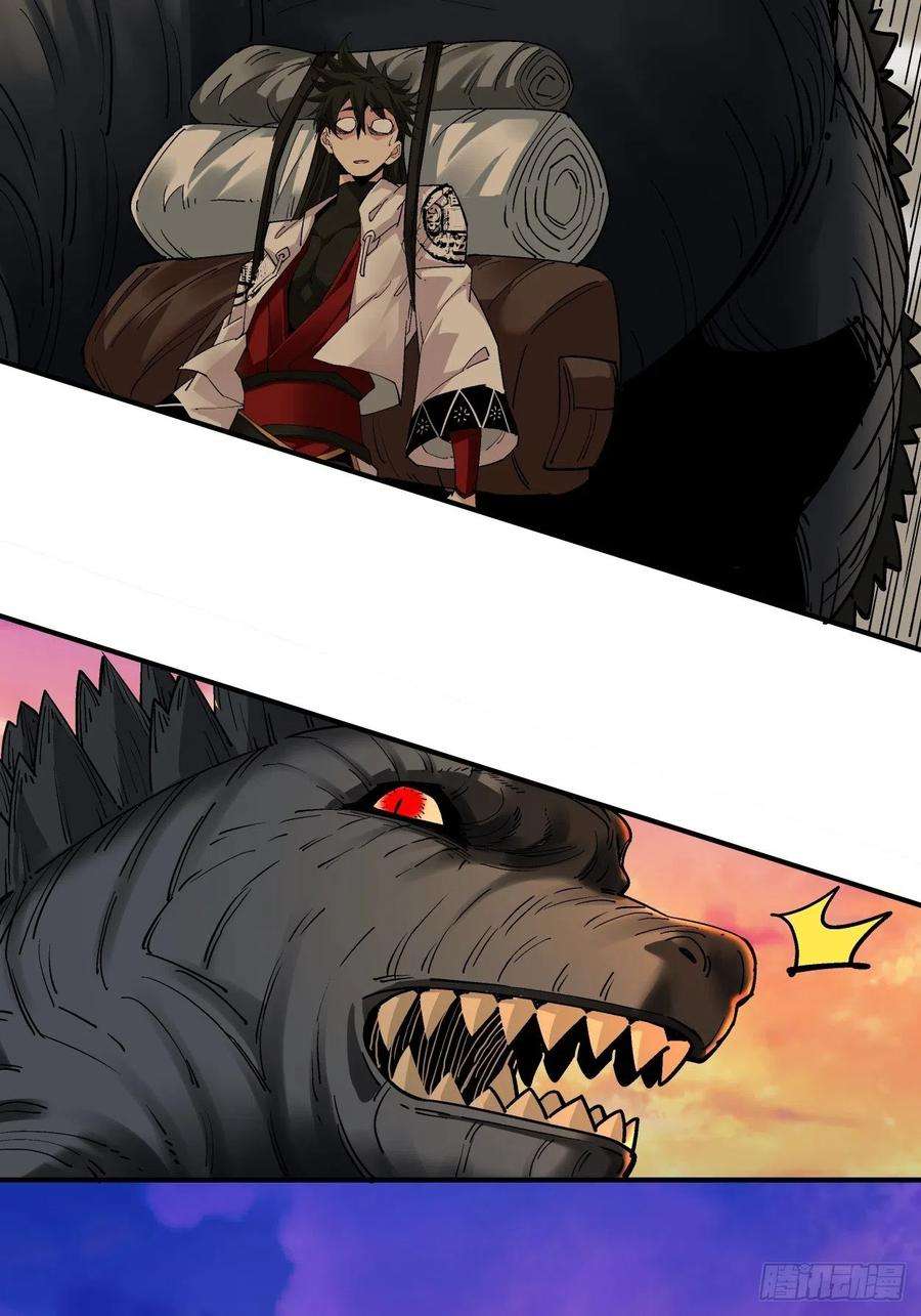 身为首富的我真不想重生啊六话 帝国守门人