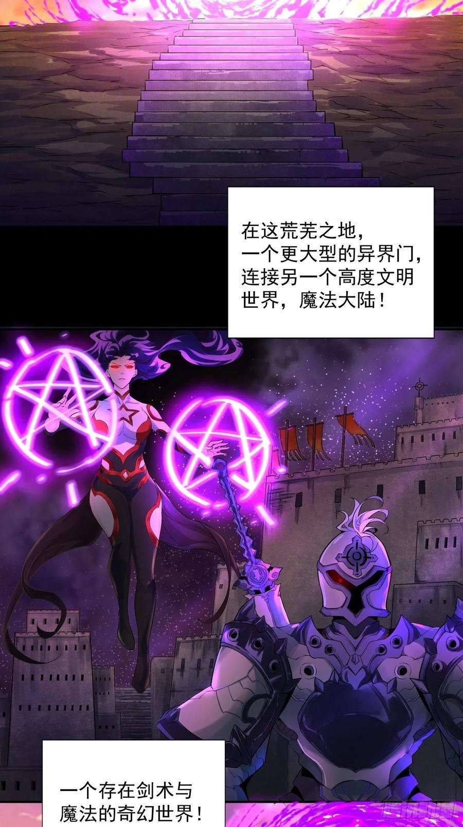 身为首富的我真不想重生啊七话 白发魔女樱？