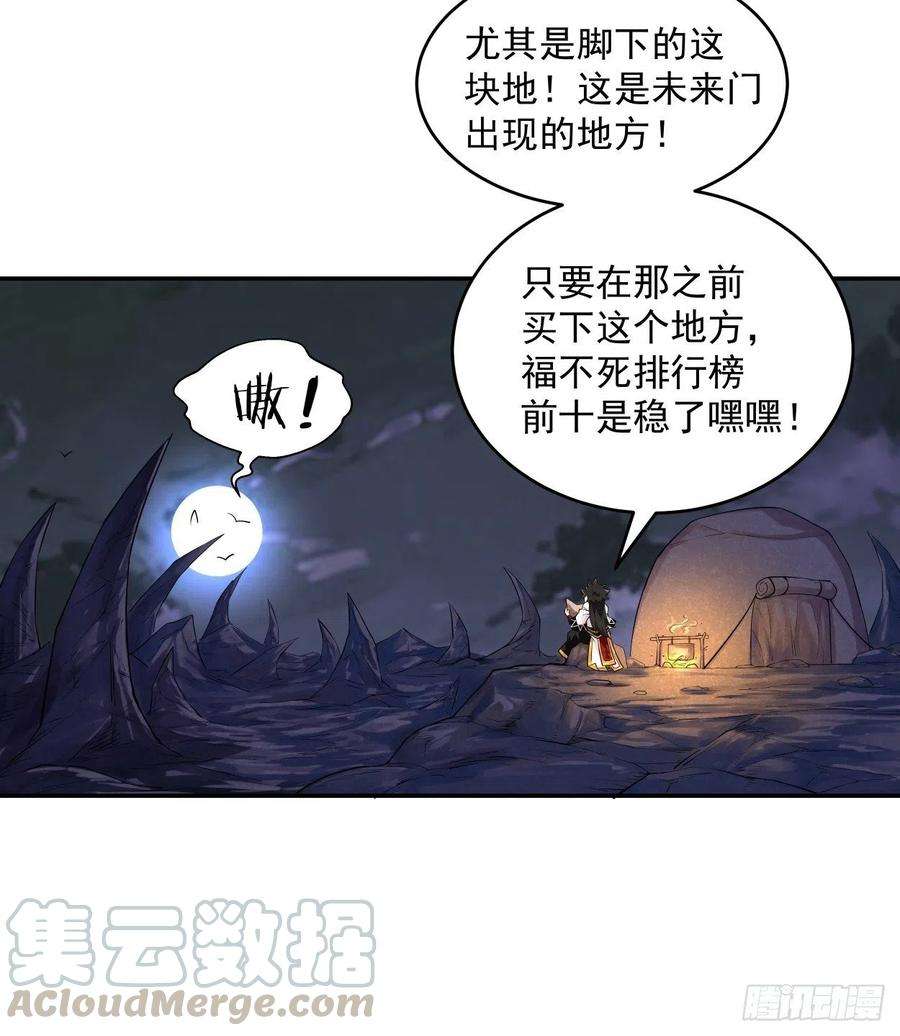 身为首富的我真不想重生啊七话 白发魔女樱？