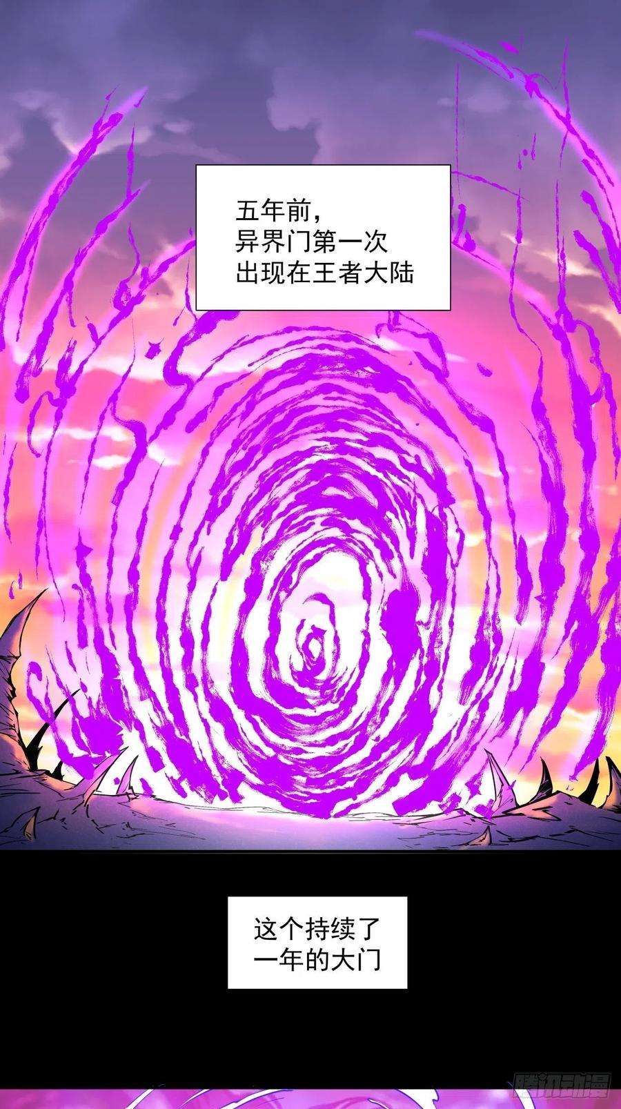 身为首富的我真不想重生啊七话 白发魔女樱？