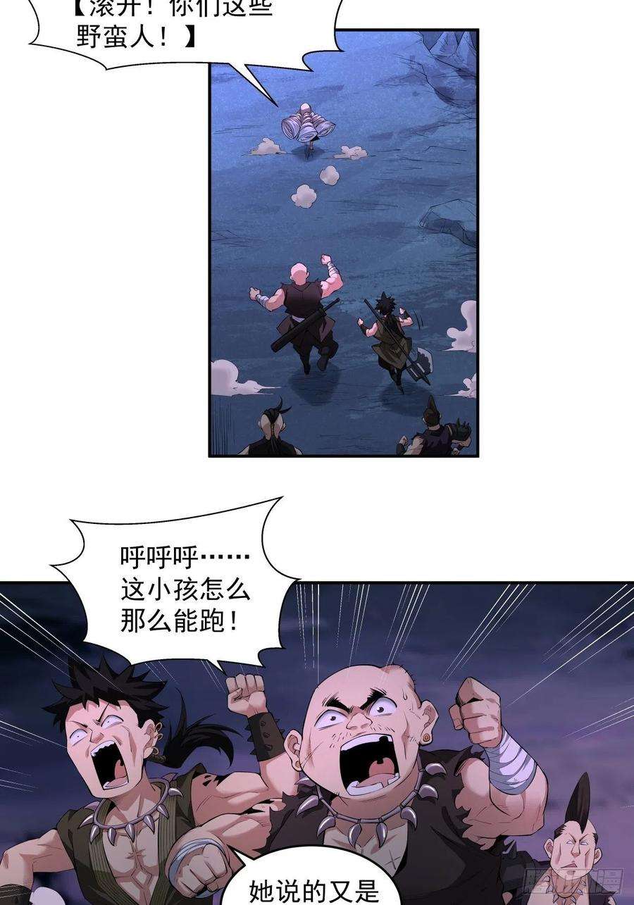 身为首富的我真不想重生啊七话 白发魔女樱？