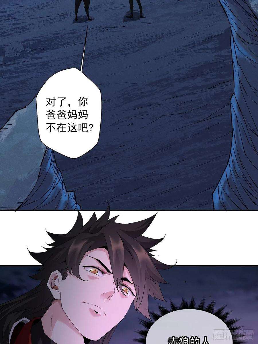 身为首富的我真不想重生啊七话 白发魔女樱？