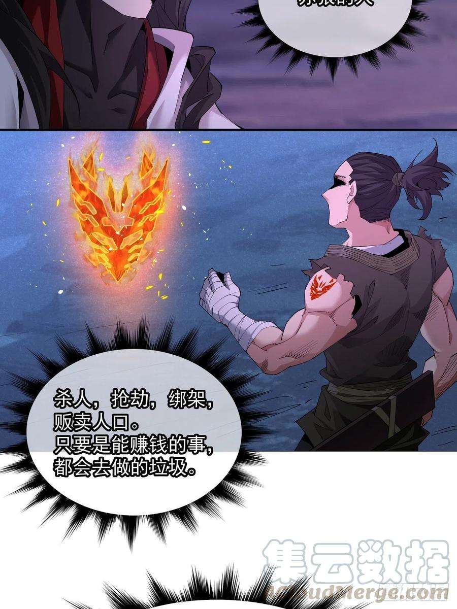 身为首富的我真不想重生啊七话 白发魔女樱？