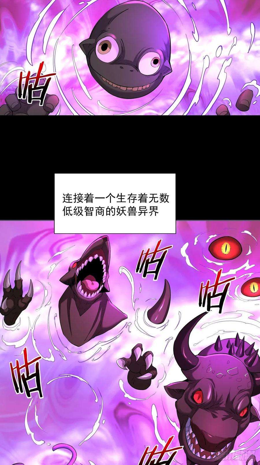 身为首富的我真不想重生啊七话 白发魔女樱？