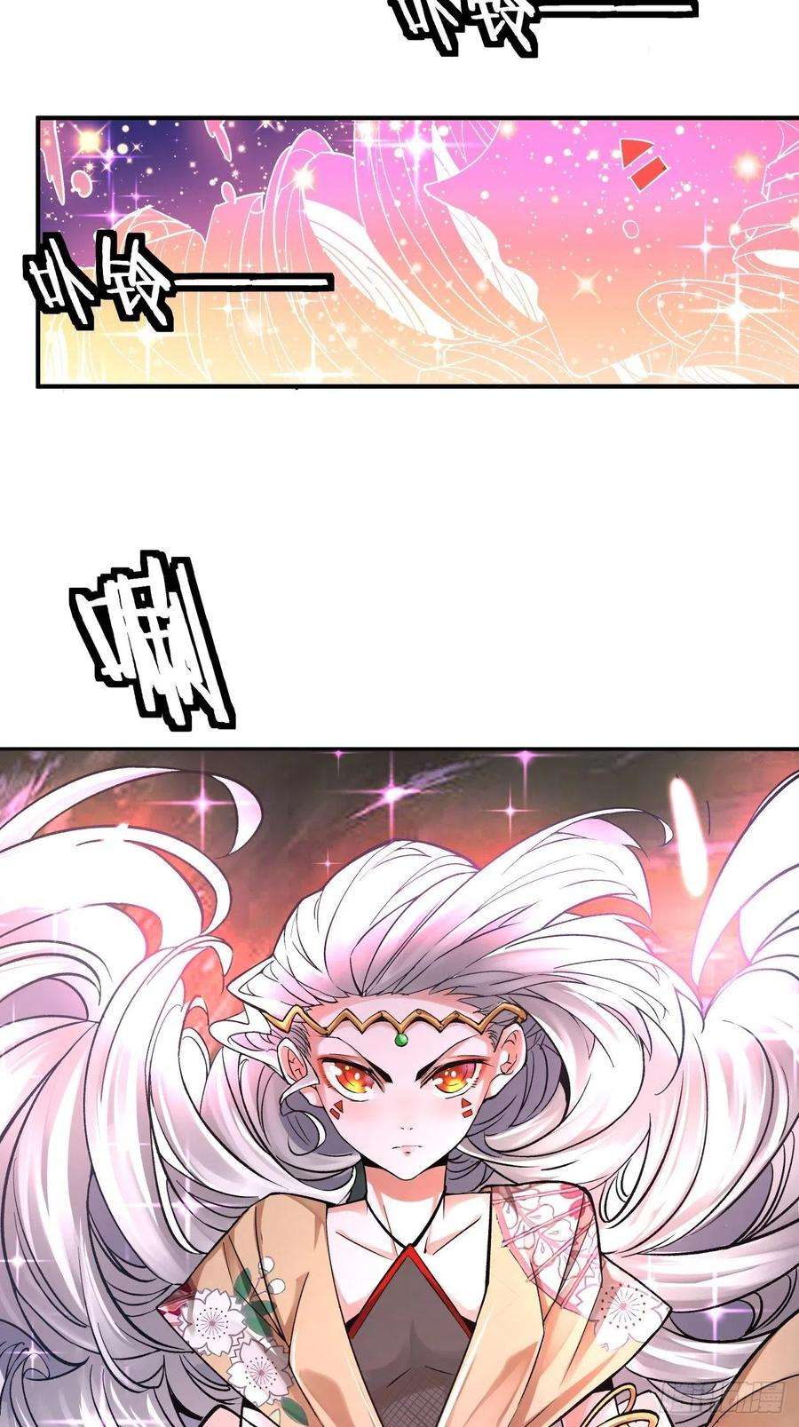 身为首富的我真不想重生啊七话 白发魔女樱？