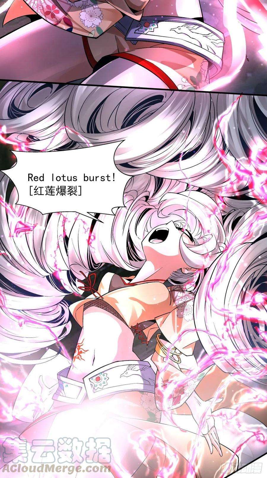 身为首富的我真不想重生啊七话 白发魔女樱？