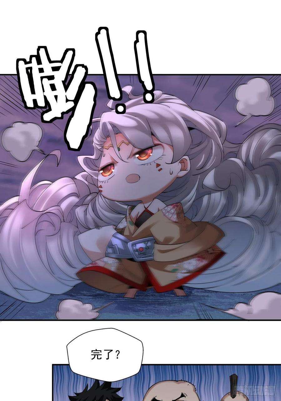 身为首富的我真不想重生啊七话 白发魔女樱？