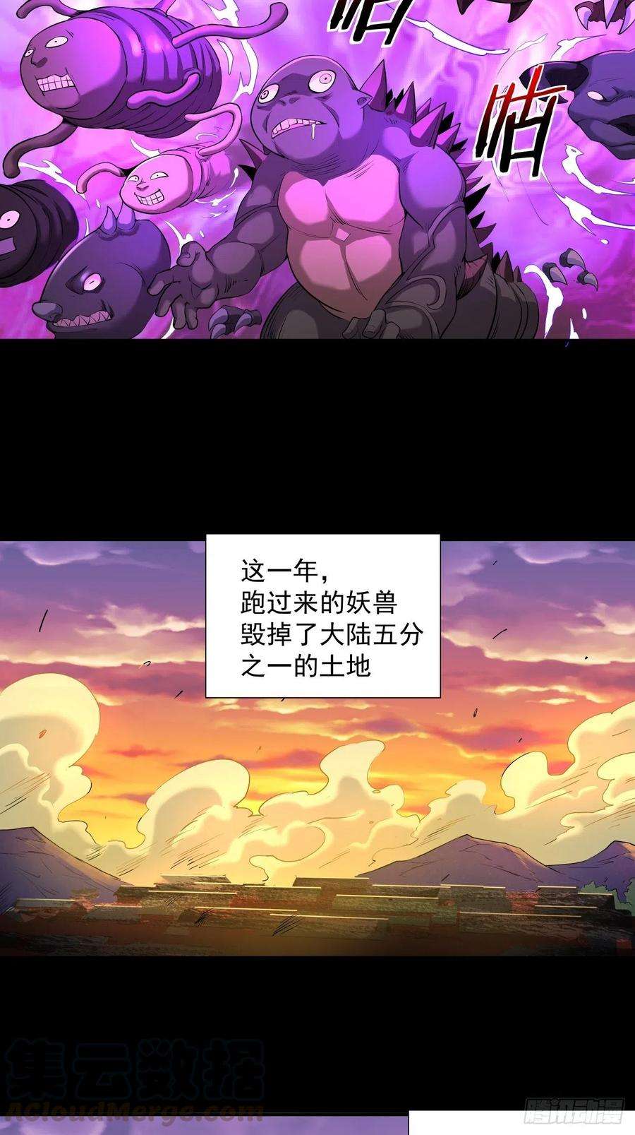 身为首富的我真不想重生啊七话 白发魔女樱？