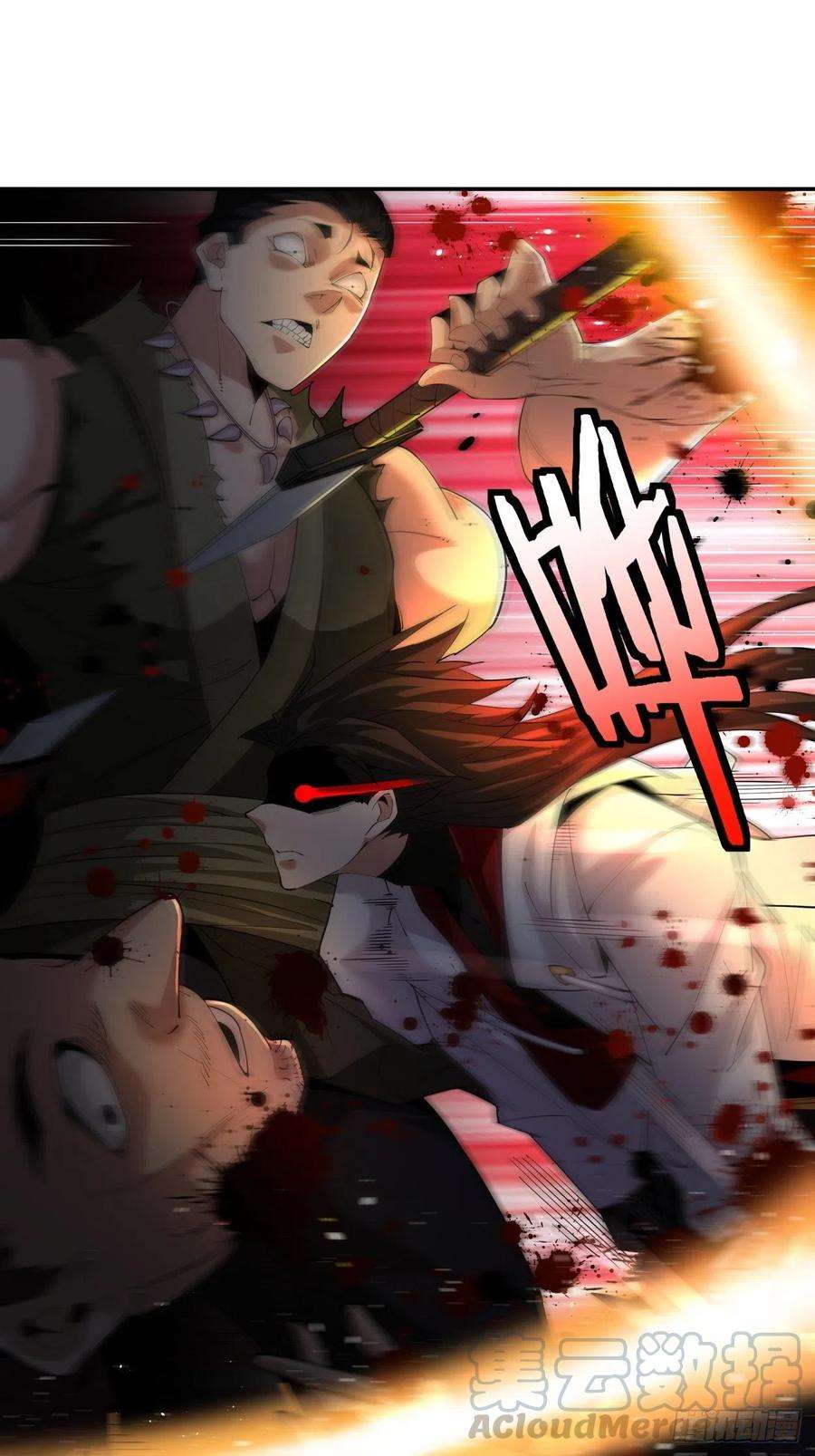 身为首富的我真不想重生啊七话 白发魔女樱？