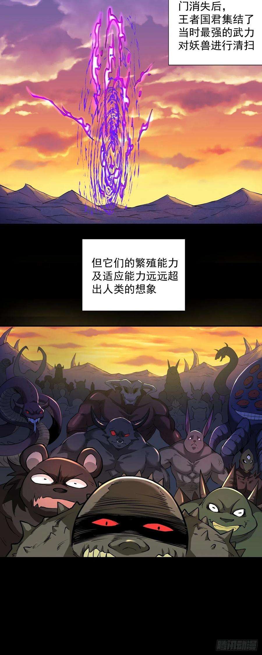 身为首富的我真不想重生啊七话 白发魔女樱？