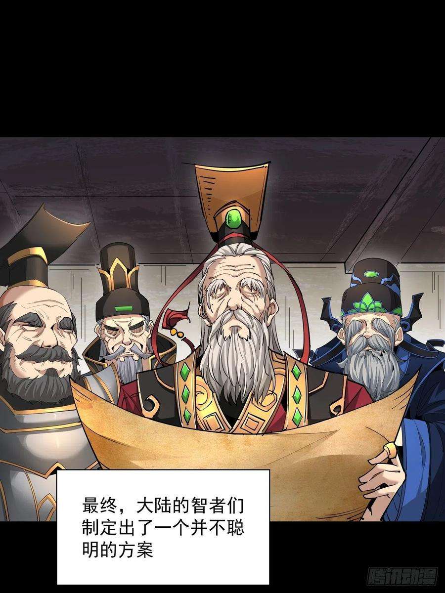 身为首富的我真不想重生啊七话 白发魔女樱？